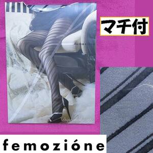 [ regular price 2,100 jpy ] anonymity * including in a package welcome [ZZZ]*femozionetiagona mainte stockings bread -stroke M-L made in Japan Fukuske black 