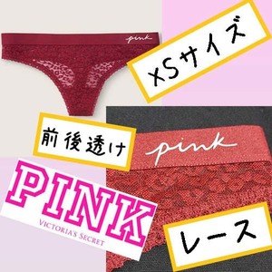 【米XSサイズ】PINK VICTORIA'S SECRET ヴィクトリアズシークレット ソング Tバック ショーツ レース 赤 14