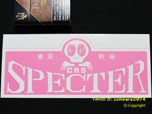 1970年代 暴走族ステッカー 超レア未カット 町田スペクター ピンク CRS 愛國 SPECTER 東京スペクター 浅草 新宿 青山 小田原 市川 松戸