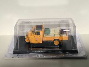 ★1/43 懐かしの商用車コレクション　【VOL.10】　マツダ　T1500 1966 運送業仕様　日本通運　アシェット ミニカー