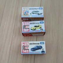 ドリームトミカ　頭文字D　イニシャルD　AE86 トレノ S13シルビア　BNR34 GT-R スカイライン　R32 GT86 FD3S RX-7　7台セット_画像4