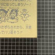 【10点以上で送料無料】 ④ お化ちゃ魔　ビックリマン　1弾　10-悪　J2_画像10