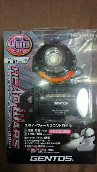 GENTOS LEDヘッドライト ヘッドウォーズ HW-X433HD