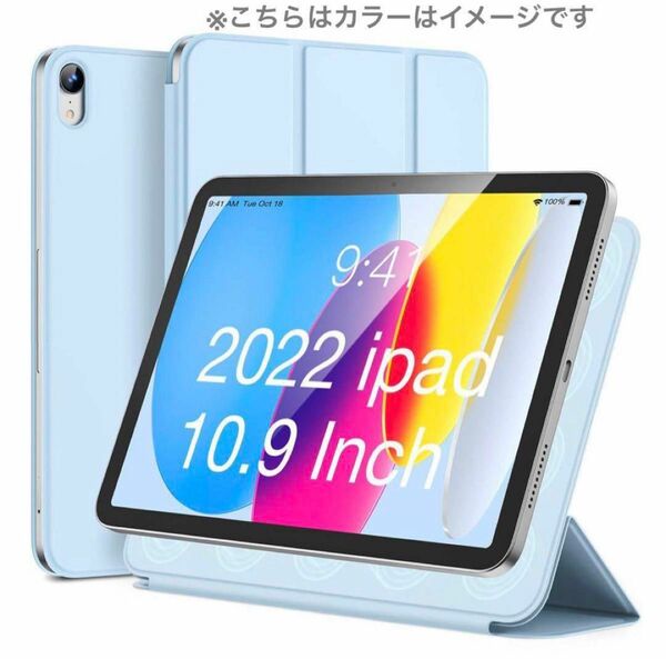 iPad 第10世代 2022 iPad 10.9 カバー