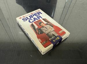 【稀少！当時物 1円スタート！】カード式 ザ・スーパーカー ［第3弾］THE SUPER CAR Part III 昭和52年1978年【昭和 レトロ 古本 図鑑】