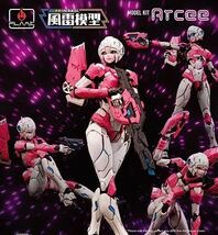 新品未開封 Flame Toys 風雷模型 トランスフォーマー アーシー Arcee アクションフィギュア 千値 プラモデル 未組立 _画像1