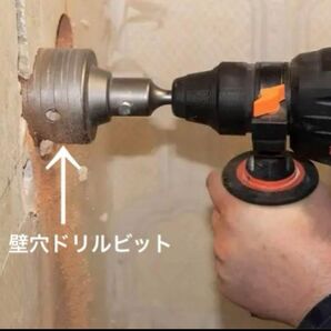 壁穴ドリルビット インパクトドリル用 80mm 工具 ドリルビットセット