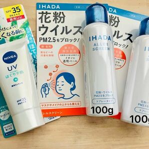 資生堂薬品 イハダ アレルスクリーン EX 100g 日焼け止め ニベアUV薬用エッセンスA