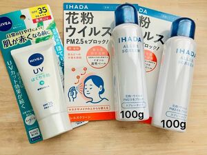 資生堂薬品 イハダ アレルスクリーン EX 100g 日焼け止め ニベアUV薬用エッセンスA