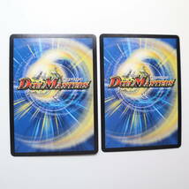 デュエルマスターズ Duel Masters Trading Card Game カード 33枚 ( 極まる侵略 GOD・伝説の正体 ギュウジン丸 他 )_画像3