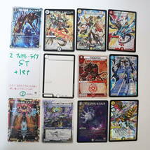 デュエルマスターズ Duel Masters Trading Card Game カード 33枚 ( 極まる侵略 GOD・伝説の正体 ギュウジン丸 他 )_画像6