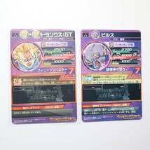 ドラゴンボール Dragon Ball カード 色々まとめて 18枚 バンダイ ( ミラ・ゴジータ・ビルス・トランクス GT・ベジータ 他 )_画像5