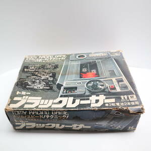 ジャンク ブラックレーサー ゲーム トミー 当時物 ビンテージ 1987 日本製 動作不良品 外箱の状態悪し