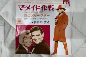 レコード　日本盤　SP　　「マーメイド作戦」　CBS　LL-957-C