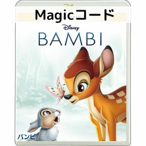  Bambi MovieNEX [ digital copy ( Magic code )]