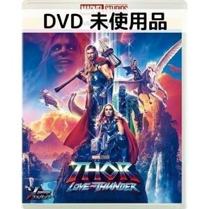 [ unused goods ] solar b& Thunder MovieNEX [DVD only ]