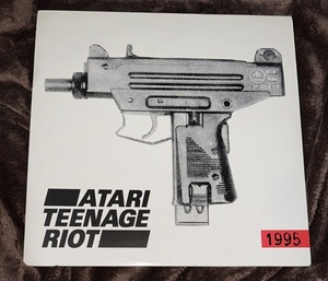 Atari Teenage Riot 1995 LP