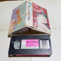 VHSビデオ OVA 魔女でもステディ DVD未発売作品 原作・岬兄悟 キャラクターデザイン・とり・みき 出演・高橋美紀、三ツ矢雄二 他 アニメ_画像3