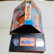 VHSビデオ ジャンプVIDEO版 きまぐれオレンジロード DVD未発売作品 出演・水島裕、島津冴子、小粥よう子 ジャンプスペシャルアニメ大行進_画像3