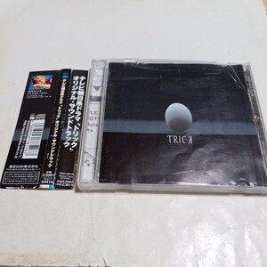 CD TVドラマ トリック(主演 仲間由紀恵 阿部寛) オリジナル・サウンドトラック 辻陽