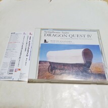 CD 交響組曲 ドラゴンクエストⅣ ドラゴンクエスト4 導かれし者たち すぎやまこういち NHK交響楽団_画像1