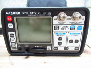 MASPRO マスプロ電工 LCN3A 双方向・CATV・VU・BS・CSデジタルレベルチェッカー 管理5rc1107F53