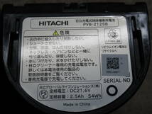 HITACHI 日立 掃除機 バッテリー PVB-2125B 2個セット 管理6Z0114L83_画像7
