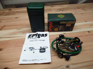 希少 美品 EPI EPlgas 分離型ガスストーブ APSA-2 S-1006 管理6Z0123B6