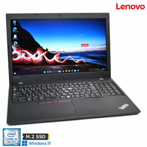 ノートパソコン Lenovo ThinkPad L590 第8世代 Core i5 8265U m.2SSD256G USBType-C メモリ8G Wi-Fi Webカメラ Bluetooth Windows11