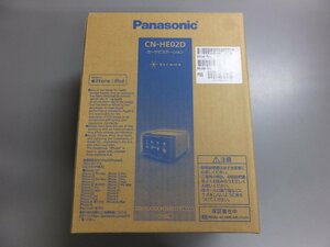 【未使用・在庫品】パナソニック ストラーダ CN-HE02D