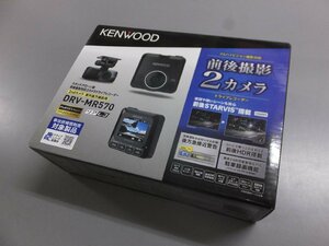 【店頭展示品・オーバーホール済み】KENWOOD ケンウッド 前後撮影対応2カメラドライブレコーダー DRV-MR570