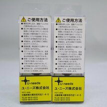 定型外送料無料 未使用品・保管品 2点セット U・needs ユ・ニーズ TKC-22 六角軸スパイラル たけのこ 竹ちゃん 最高級コバルトハイス ①_画像2