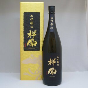 未開栓・保管品 大吟醸39 祥鳳 日本酒 1800ml 15度以上16度未満 製造年月:22.11 清州桜醸造 外箱付 230622