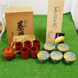 長期保管品 2箱セット 九谷焼 蓋付汲出揃 永芳 湯呑 5客 常滑焼 朱泥 茶器 急須 湯呑 木箱付き USED扱い