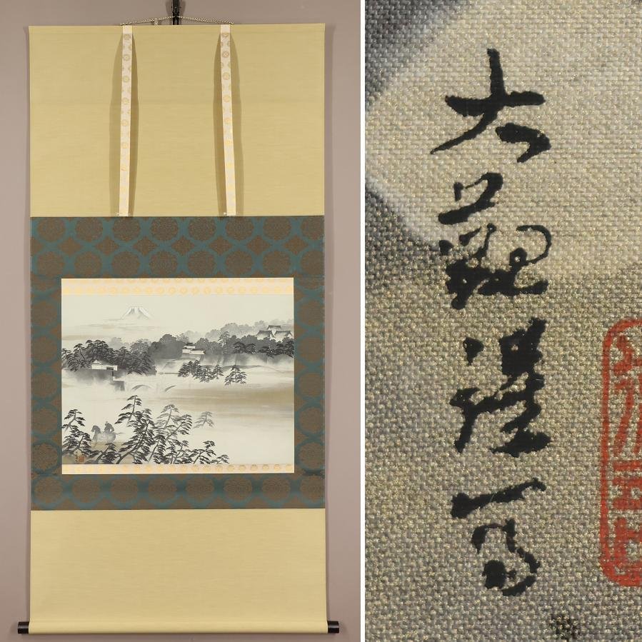 [복제] ◆ 요코야마 다이칸 ◆ 명작 ◆ 치요다 성 ◆ 공예 ◆ 한정판 ◆ 단행본 ◆ 족자 ◆ T260, 그림, 일본화, 풍경, 후게츠