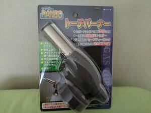 【送料520円】【未使用品】（株）高儀 RANBO ランボー トーチバーナー 市販のカセットボンベが取り付け可能