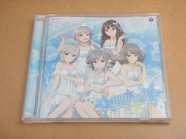 CD　THE IDOLM@STER CINDERELLA MASTER 輝く世界の魔法　帯付き