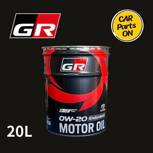 オイルドレンパッキン付き　TOYOTA トヨタ純正 GR MOTOR OIL Endurance 0W-20 20L エンジンオイル 08880-13503