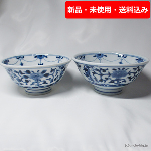 【特価品】陶器 飯椀・茶碗ペア 間取唐草 1セット 美濃焼