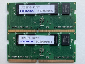 【送料無料】♪ノートPCメモリ I・O DATA SDZ2133-4G/ST DDR4 PC4-2133 4GB×2 合計8GB！