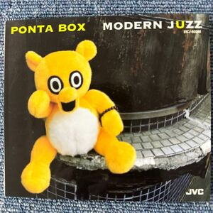 PONTA BOX MODERN JUZZ