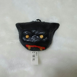 Редкая местная игрушка ураса кот лицо злой демонстрации черная кошка черная кошка мудзиру Добрый хороший счастливый букин в маске самар
