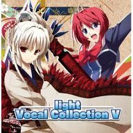 light vocal collectionV　 未開封　ライトボーカルコレクション　 生産終了品　希少 　定価税抜き3500円の品　