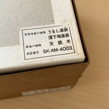 津軽塗　唐塗り　漆塗　柿珍味入れ　朱塗　天然木　菓子器 小物入れ 漆器 茶道具_画像10