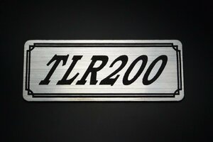 EE-240-2 TLR200 銀/黒 オリジナル ステッカー ホンダ ビキニカウル カウル フロントフェンダー サイドカバー カスタム 外装 タンク