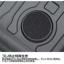 トヨタ 新型 アクアMX系 3D立体 フロアマット 立体 カーマット 防水 滑り防止 耐汚れ TPE素材 専用設計 3Pセット_画像4