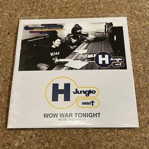 【7inch】H Jungle With t / WOW WAR TONIGHT (ダウンタウン,浜田雅功,松本人志,小室哲哉)