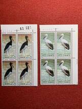 中国切手　未使用　　1992年/1992ー2T/コウノトリ/2種完/田型/銘版付_画像1