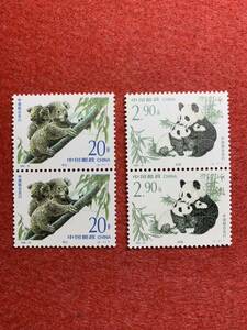 中国切手　未使用　1995年/1995ー15T/珍獣/パンダ/2種完/オーストラリアとのジョイント発行/ペア