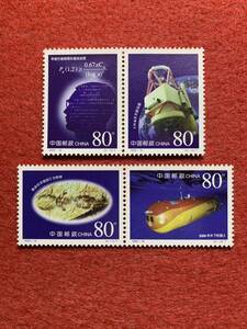 中国切手　未使用　1999年/1999ー16T/科学技術の成果/4種完